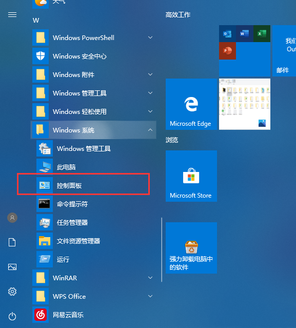 Win10無法連接打印機(jī)怎么辦(win10無法連接打印機(jī)請檢查打印機(jī)名)