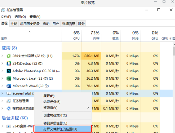 Win10電腦右下角老是跳出游戲廣告怎么辦