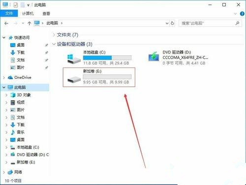 Win10只剩下c盤(pán)了怎么回事