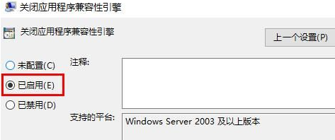 win10玩cs1.6閃退(win10設(shè)置閃退怎么修復(fù))