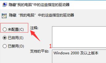 win10d盤不見了如何恢復(win10電腦d盤不見了怎么恢復)