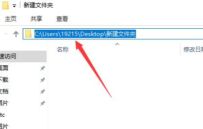 win10鎖屏壁紙路徑怎么打開(kāi)