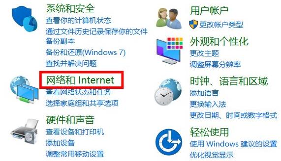 win10系統(tǒng)internet選項(xiàng)在哪里(win10ie的internet選項(xiàng)在哪里)