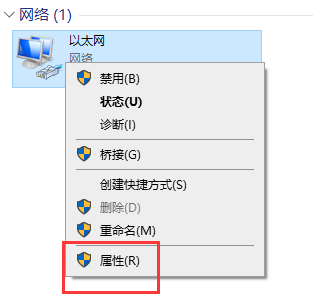 win10默認網關不可用(win10怎么看默認網關)