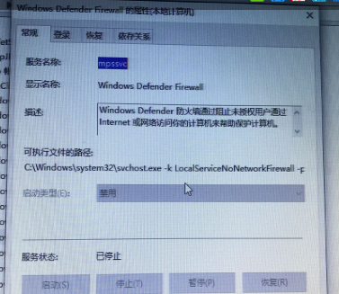 如何關閉win19防火墻(最新win10怎么關閉防火墻)