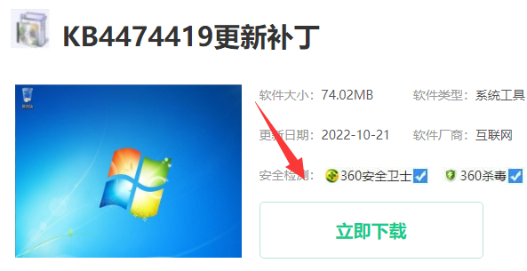 win102004安裝(windows怎么安裝補丁)