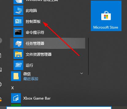 win10怎么快速切換窗口(win10系統(tǒng)切換窗口)