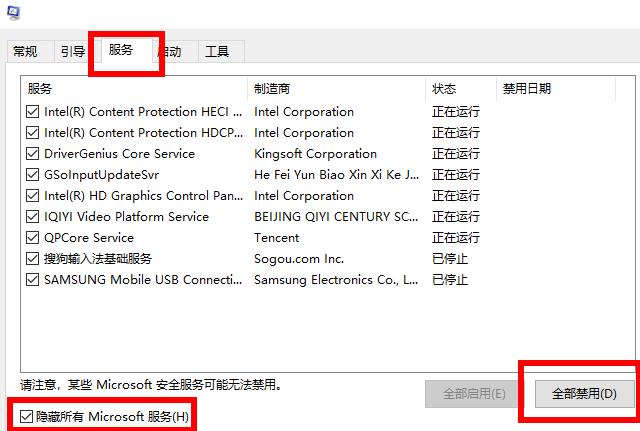 win10安裝kb5005565總是失敗(kb4503269安裝失敗)