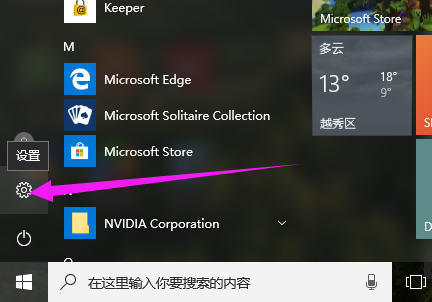 win10系統(tǒng)進(jìn)入bios(win10系統(tǒng)怎么進(jìn)入bios)