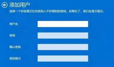 windows10用戶名改成英文(win10用戶名徹底改為英文的詳細(xì)操作步驟)