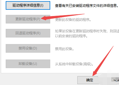 win10怎樣更新鍵盤(pán)驅(qū)動(dòng)(win10怎么更新鍵盤(pán)驅(qū)動(dòng)安裝)