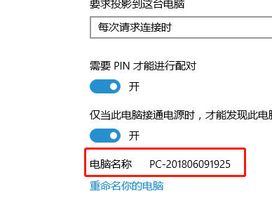 win10的投影擴展模式怎么用(win10投影儀擴展模式怎么用不了)