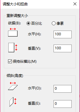 win10修改照片分辨率(win10怎么改變圖片分辨率)