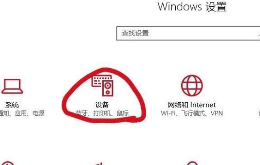 win10如何設置藍牙常開(win10如何設置藍牙音箱)