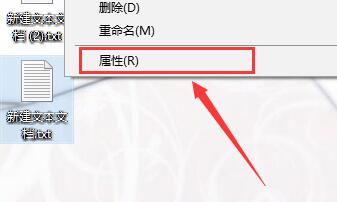 win10記事本怎么查看字?jǐn)?shù)