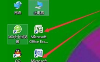 win10系統(tǒng)桌面沒有此電腦圖標(biāo)(win10桌面顯示我的電腦圖標(biāo))