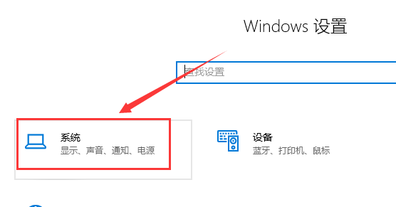 win10聲音無(wú)法找到輸入設(shè)備(win 10聲音無(wú)法找到輸出設(shè)備)