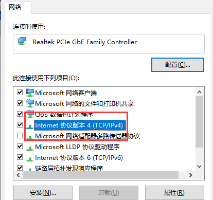 win10默認網關不可用(win10怎么看默認網關)