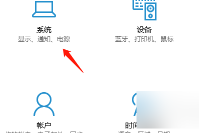 win10的投影擴展模式怎么用(win10投影儀擴展模式怎么用不了)