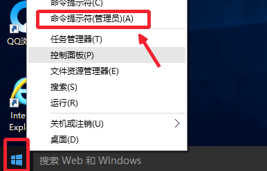 win10以管理員的身份運(yùn)行怎么設(shè)置(如何用管理員身份運(yùn)行cmd)