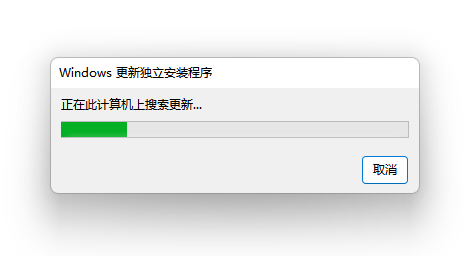 win102004安裝(windows怎么安裝補(bǔ)丁)