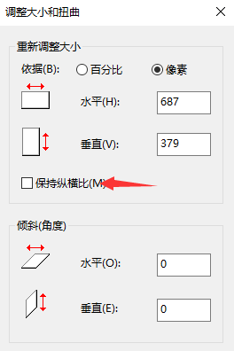 win10修改照片分辨率(win10怎么改變圖片分辨率)