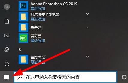 win10系統(tǒng)怎樣切換賬戶(win10怎么切換賬戶?)