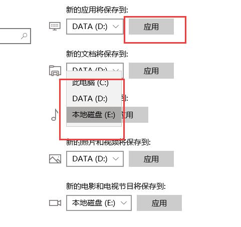 win10商店在哪(win10商店下載的游戲在哪個(gè)文件夾)