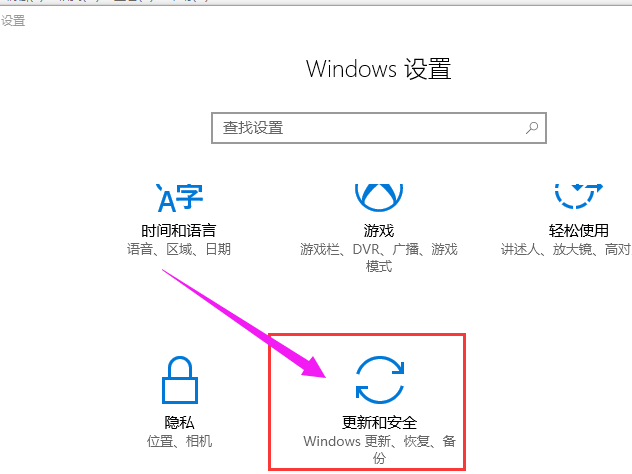 win10系統(tǒng)進(jìn)入bios(win10系統(tǒng)怎么進(jìn)入bios)