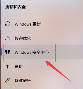 windows10下軟件老是被攔截怎么辦(win10下載軟件被阻止怎么辦恢復(fù))