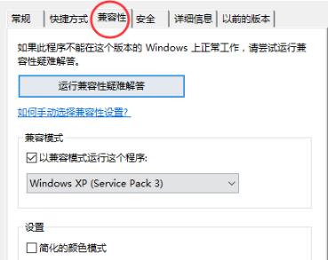 win10防火墻打不開(win10 gpedit.msc打不開)