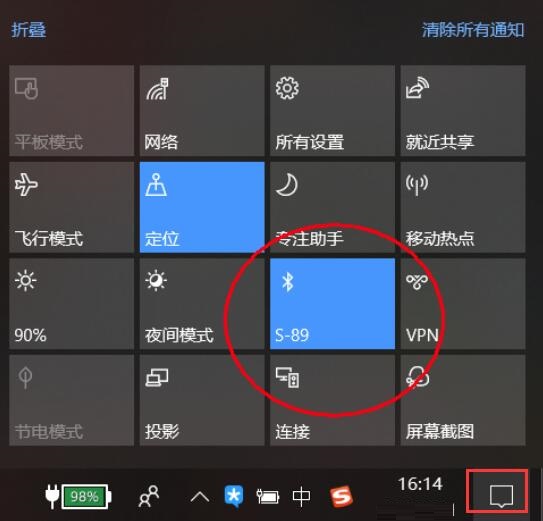 win10如何設(shè)置藍牙常開(win10如何設(shè)置藍牙音箱)