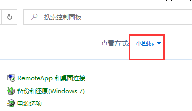 win10關(guān)閉防火墻和殺毒軟件(怎么將軟件添加到防火墻信任)