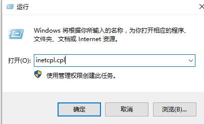 win10商店無法加載頁面請(qǐng)稍后重試(win10商店無法加載頁面0x8013)