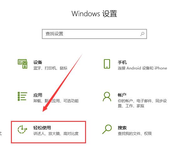 win10黑白轉(zhuǎn)換彩色(ai打開(kāi)變成黑白線條怎么辦)