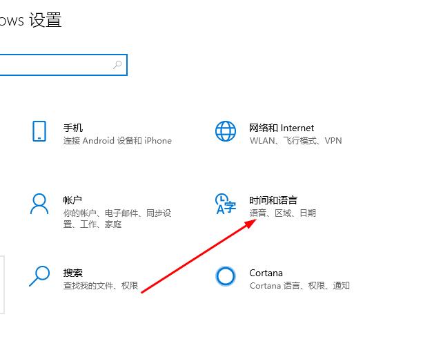 win10系統(tǒng)切換輸入法很卡怎么辦