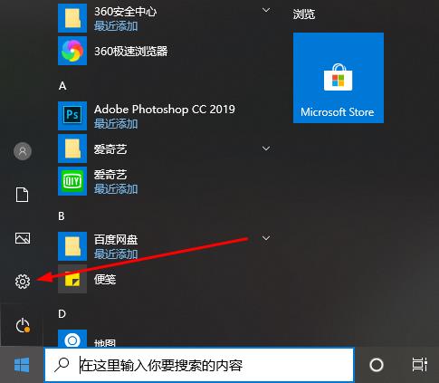 win10系統(tǒng)切換輸入法很卡怎么辦