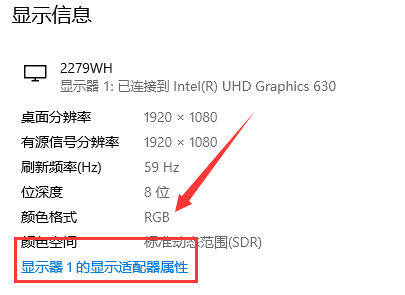 電腦屏幕色彩怎么調(diào)節(jié)(win10顏色校正)