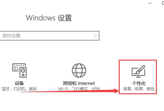 win10的電源圖標(biāo)不見(jiàn)了(windows電源圖標(biāo)消失)