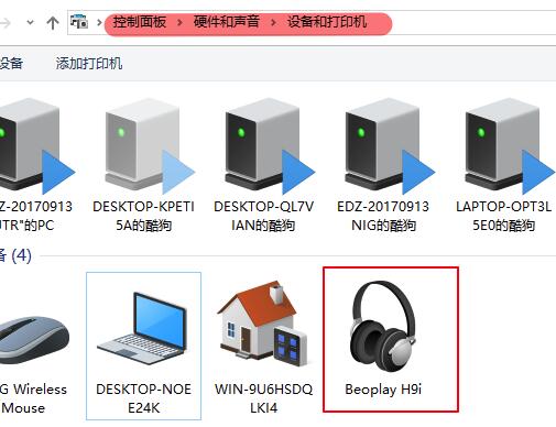 win10藍(lán)牙連接耳機(jī)沒(méi)有聲音(win10藍(lán)牙耳機(jī)已配對(duì)但是播放設(shè)備沒(méi)有)