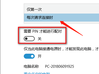 win10的投影擴展模式怎么用(win10投影儀擴展模式怎么用不了)