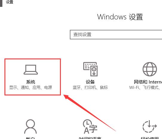 win10商店在哪(win10商店下載的游戲在哪個文件夾)