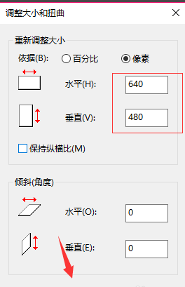 win10修改照片分辨率(win10怎么改變圖片分辨率)