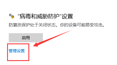 windows10下軟件老是被攔截怎么辦(win10下載軟件被阻止怎么辦恢復(fù))