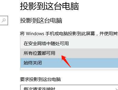 win10的投影擴展模式怎么用(win10投影儀擴展模式怎么用不了)