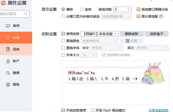 csgo用不了win10輸入法(csgo輸入法沒(méi)法打中文怎么辦)