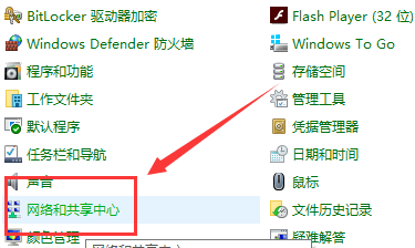 win10默認網關不可用(win10怎么看默認網關)