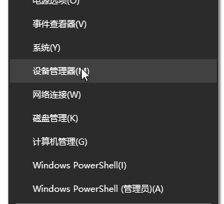 win10聲卡驅(qū)動怎么徹底刪除