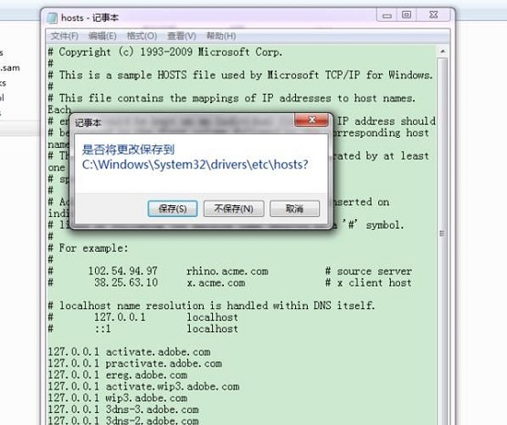 Win10系統(tǒng)hosts沒有權(quán)限保存怎么辦