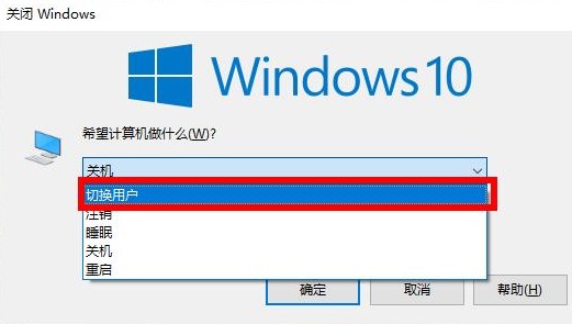 win10系統(tǒng)怎樣切換賬戶(win10怎么切換賬戶?)